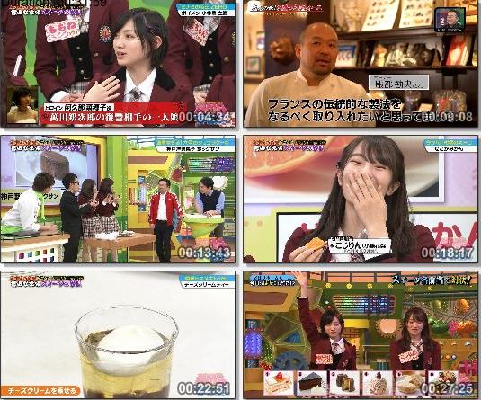 [TV-Variety] NMBとまなぶくん – 2019.04.05 – #301