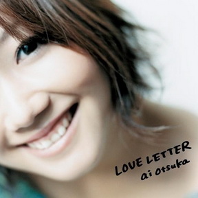 [Album] 大塚愛 – LOVE LETTER (2008.12.17/MP3/RAR)
