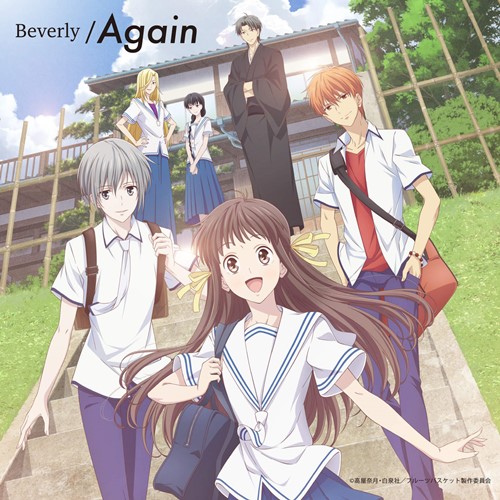 [Single] Beverly – Again [MP3 / RAR]