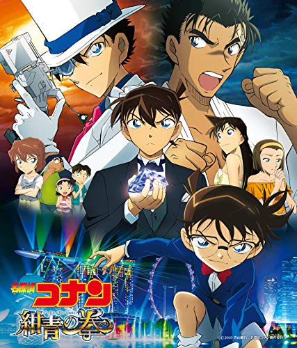 [Album] 大野克夫 – 劇場版 『名探偵コナン 紺青の拳』オリジナル・サウンドトラック (2019.04.10/MP3/RAR)