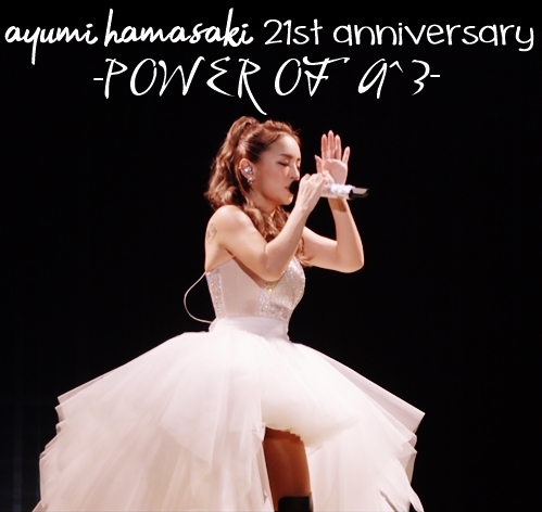 [Album] ayumi hamasaki – ayumi hamasaki 21st anniversary -POWER of A^3-[MP3 / RAR]