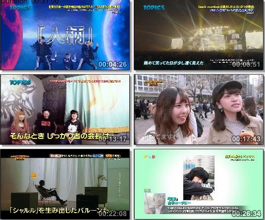 [TV-Variety] JAPAN COUNTDOWN – 2019.03.31
