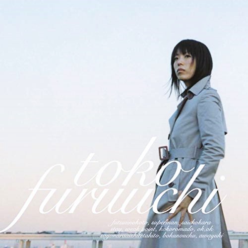 [Album] Toko Furuuchi – Futsuu no Koto [FLAC + MP3]