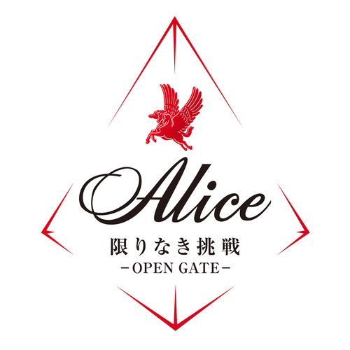 [Single] ALICE – Kagirinaki Chousen -Open Gate-[MP3 / RAR]