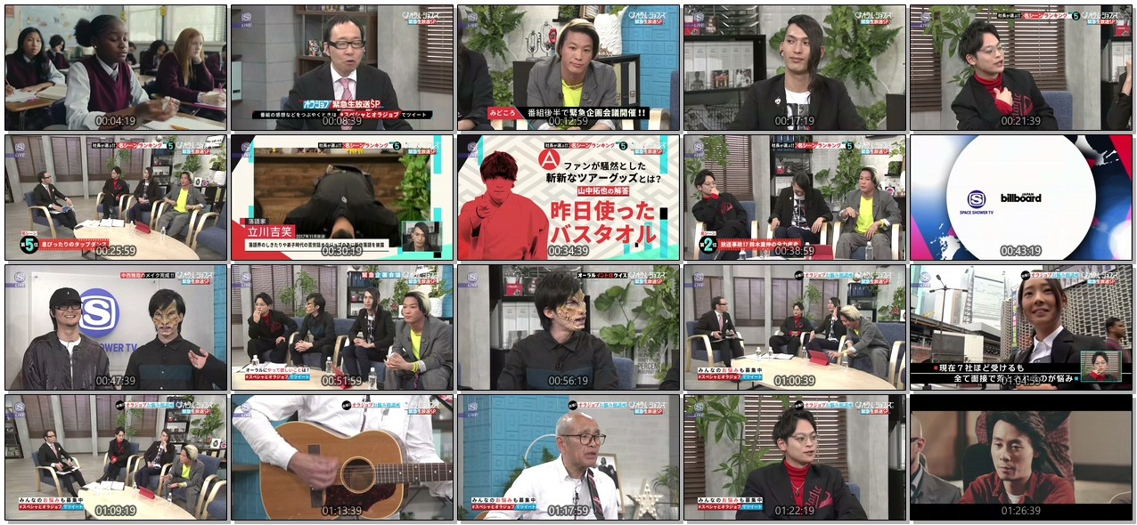 [TV-Variety] THE ORAL CIGARETTES – 「オーラル・ジョブズ」緊急生放送 (2019.04.25)