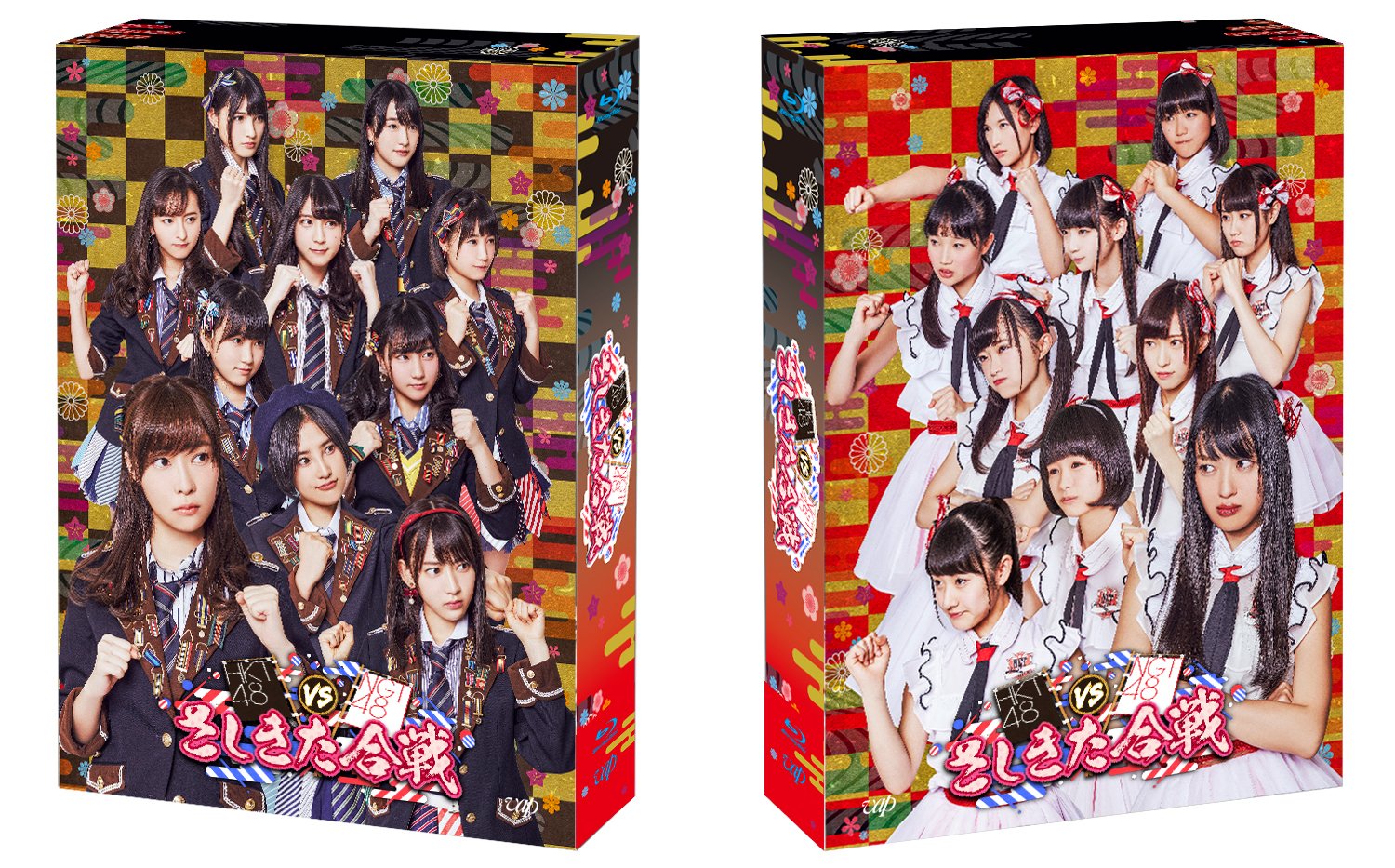 [MUSIC VIDEO] HKT48 vs NGT48 さしきた合戦 Blu-ray BOX (2016.12.02/MP4/RAR) (BDISO)