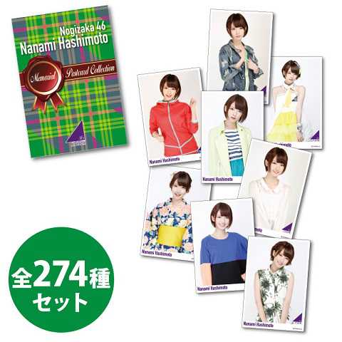 【画像】Nogizaka46 Hashimoto Nanami Memorial Postcard Collection