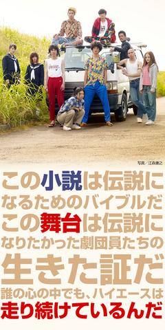 [MUSIC VIDEO] Shimizu Saki – Sayonara Shika House (2019.04.00/MP4/RAR) (DVDISO)