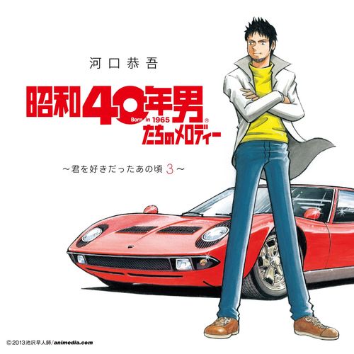 [Album] Kyogo Kawaguchi – Showa 40nen Otokotachino Melody ~Kimi o suki datta anokoro 3~[FLAC + MP3]