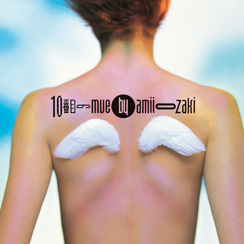 [Album] Amii Ozaki – 10 Banme no Mue (Reissue 2017)[MP3 / RAR]