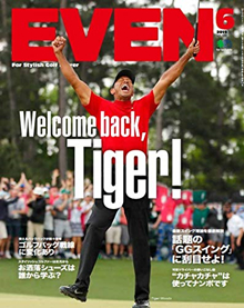 [雑誌] EVEN イーブン 2019年06月