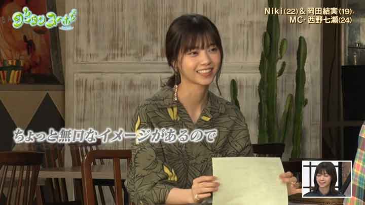 【バラエティ番組】190430 西野七瀬 – グータンヌーボ2 #16