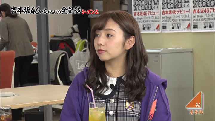 【バラエティ番組】190430 吉本坂46 が売れるまでの全記録 シーズン2 #05.mp4
