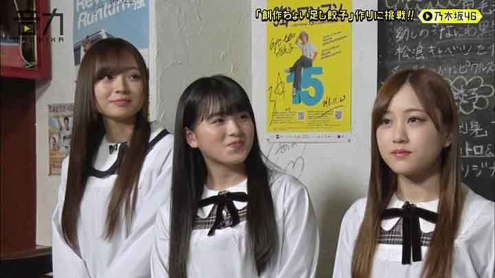【音楽番組】190502 乃木坂46 Part – 音力