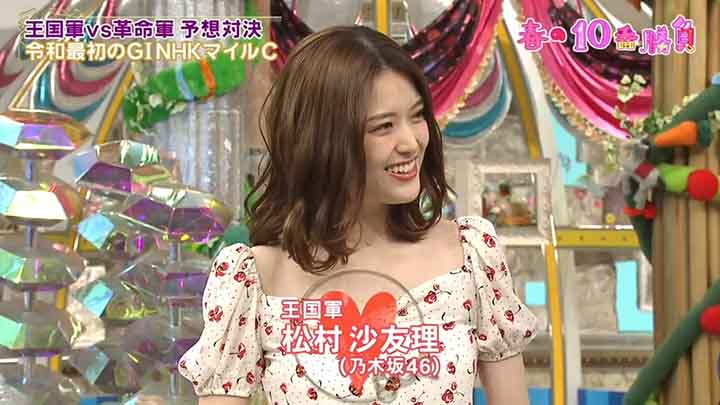 【バラエティ番組】190504 馬好王国~UmazuKingdom~.mp4