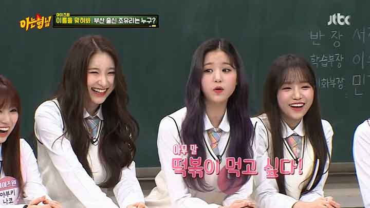 【バラエティ番組】190504 IZONE – Knowing Bros ep178.mp4