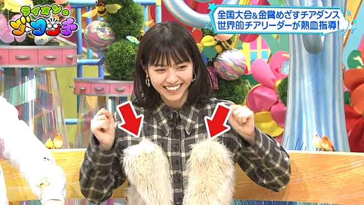 【バラエティ番組】190504 Lion no Guu Touch (Nishino Nanase).mp4