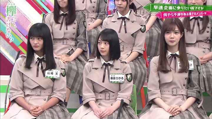 【バラエティ番組】190505 欅って、書けない？ #179.mp4