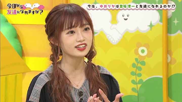 【バラエティ番組】190505 今日から友達になれますか？ #04.mp4