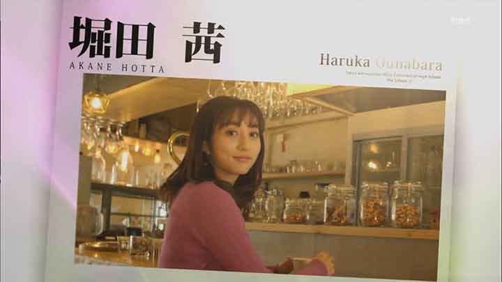 【バラエティ番組】190505 都立水商！~令和~ ep01