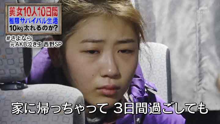 【バラエティ番組】190506 Rikukaikuu Konna Tokoro de Yabai Baru
