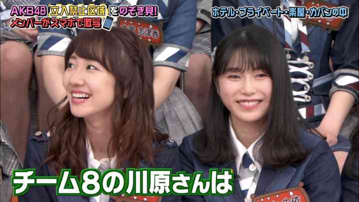 【バラエティ番組】190507 (AKB48G) AKBINGO! #540.mp4