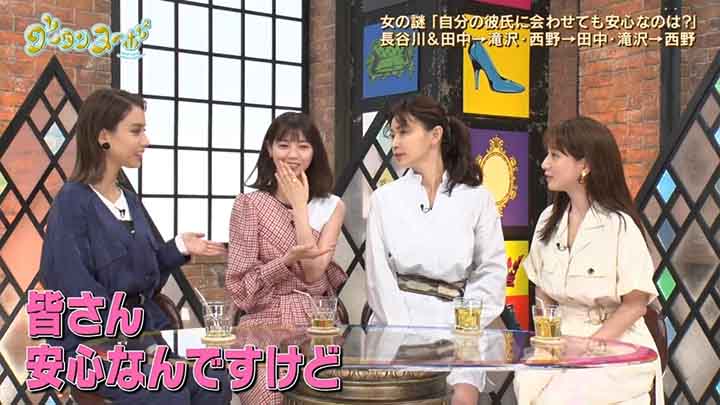 【バラエティ番組】190507 西野七瀬 – グータンヌーボ2 #17