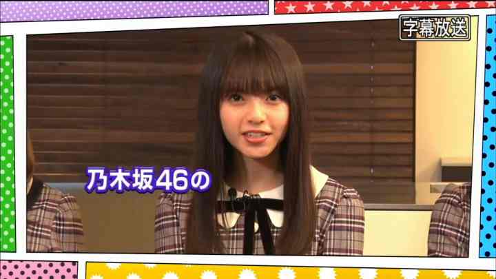 【バラエティ番組】190507 乃木坂46のザ・ドリームバイト！ ep05.mp4