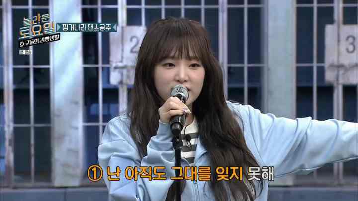 【バラエティ番組】190511 Prison Life Of Fools #09
