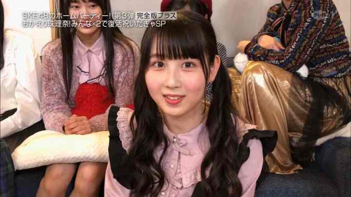【バラエティ番組】190511 SKE48のホームパーティー!!第３弾