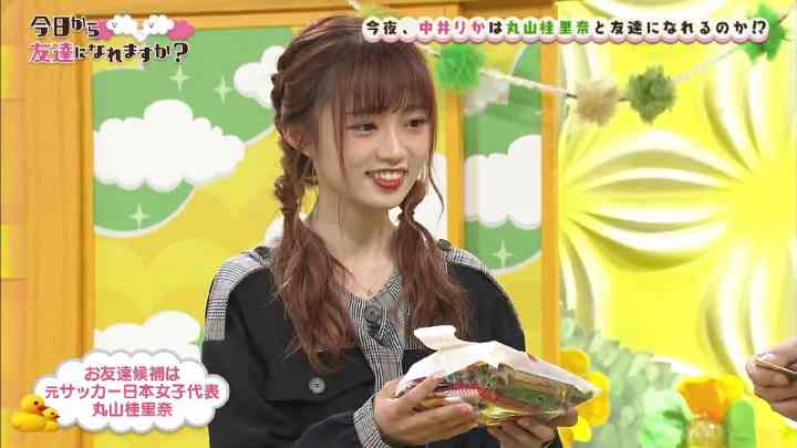 【バラエティ番組】190512 今日から友達になれますか？ #05