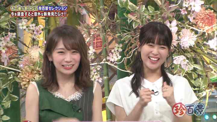 【バラエティ番組】190512 ナニコレ珍百景 SP