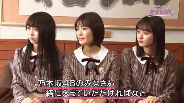 【バラエティ番組】190512 乃木坂46のガクたび! #09