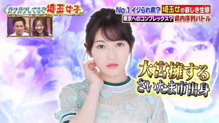 【バラエティ番組】190515 今夜くらべてみました SP