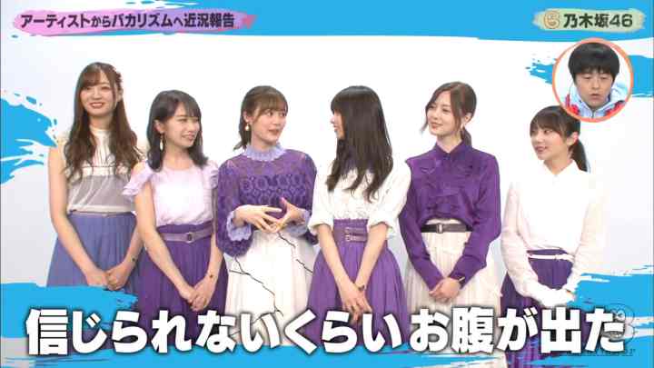 【音楽番組】190517 乃木坂46 Part – バズリズム02