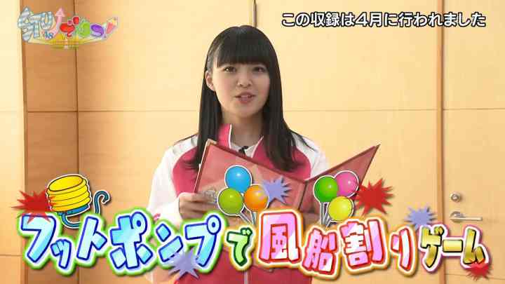 【バラエティ番組】190517 STU48 – STUでんつ！#58