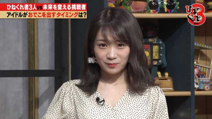 【バラエティ番組】190518 秋元真夏 – ひねくれ3