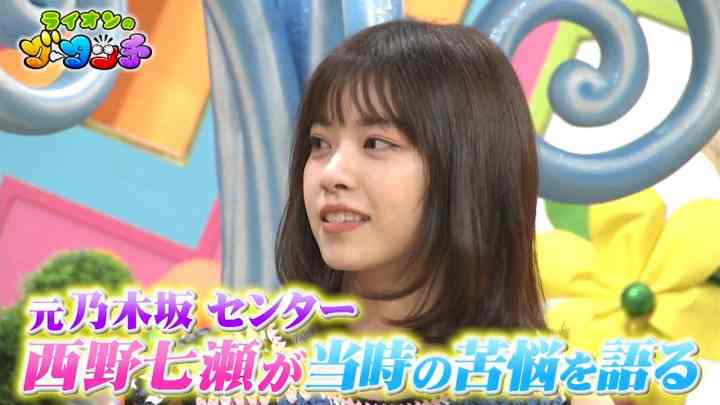 【バラエティ番組】190518 Lion no Guu Touch (Nishino Nanase)