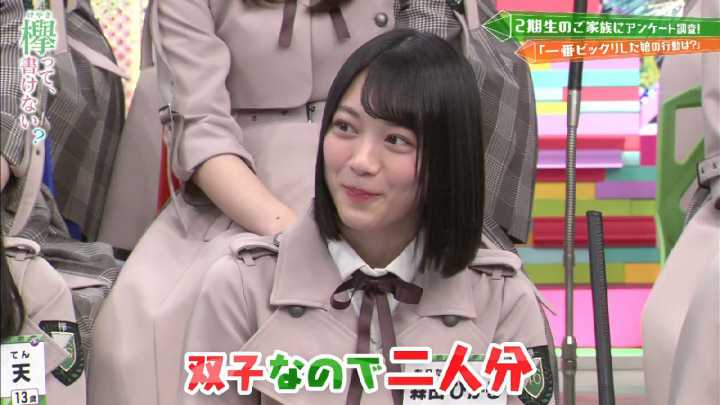 【バラエティ番組】190519 欅って、書けない？ #181