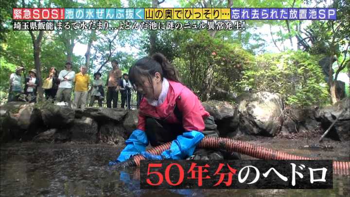 【バラエティ番組】190519 緊急SOS! 池の水ぜんぶ抜く大作戦～山の奥でひっそり.忘れ去られた放置池SP.mp4