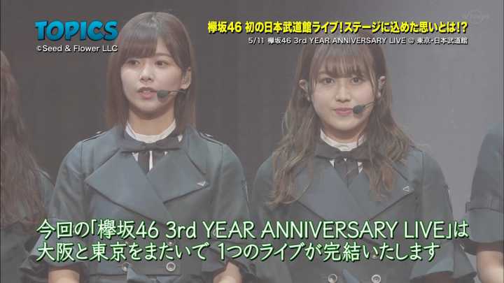 【音楽番組】190519 欅坂46 Part – Japan Countdown