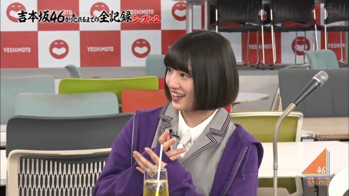 【バラエティ番組】190521 吉本坂46 が売れるまでの全記録 シーズン2 #08