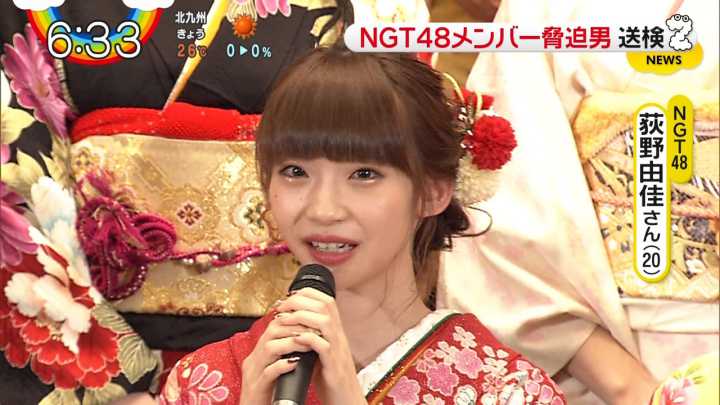 【バラエティ番組】190521-22 News and Showbiz News on NGT48 Intimidation Case and SNS Scandal