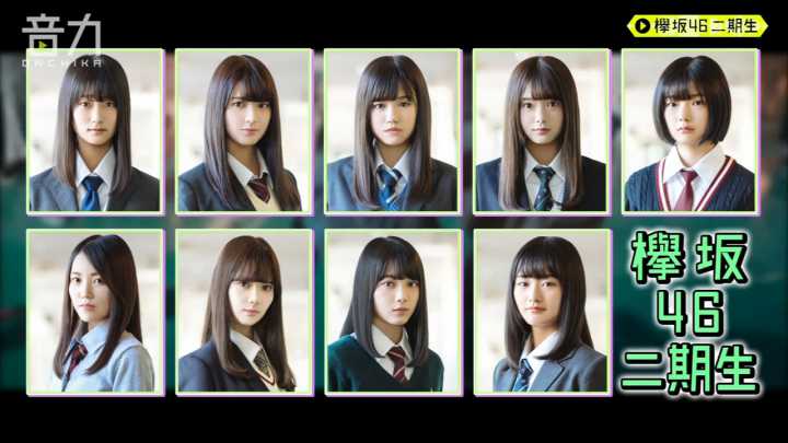 【音楽番組】190523 欅坂46 Part – 音力