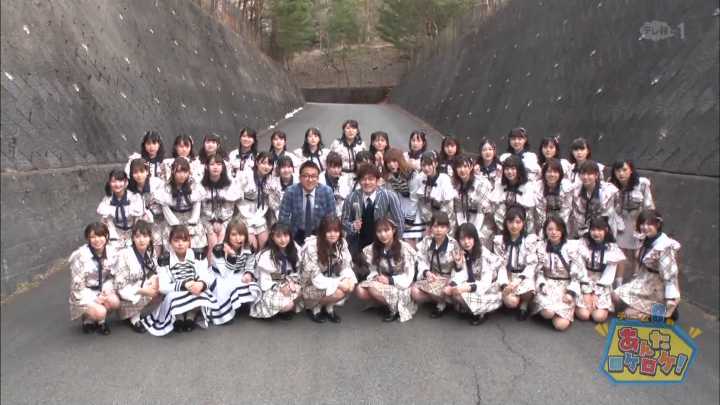 【バラエティ番組】190524 AKB48チーム8のあんた、ロケロケ! #45 SP