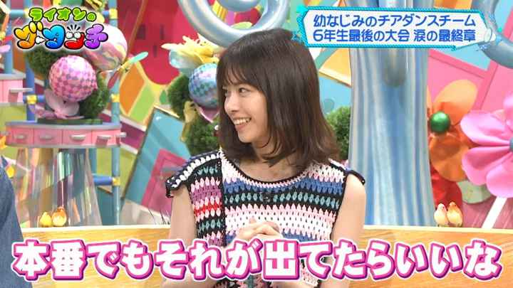 【バラエティ番組】190525 Lion no Guu Touch (Nishino Nanase)