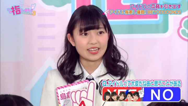 【バラエティ番組】190526 この指と～まれ！#01