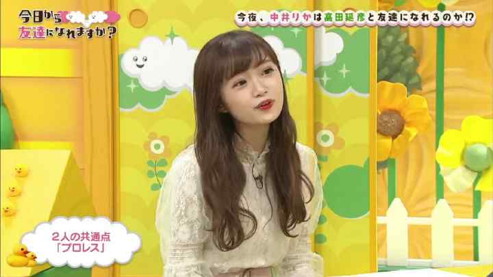 【バラエティ番組】190526 今日から友達になれますか？ #07