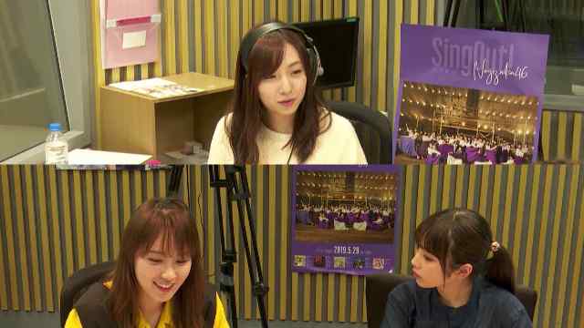 【バラエティ番組】190529 乃木坂46のオールナイトニッポン
