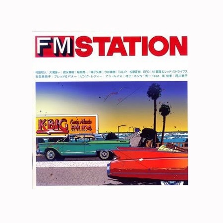 [Album] Various Artists – FM STATION (Victor)[MP3 / RAR]